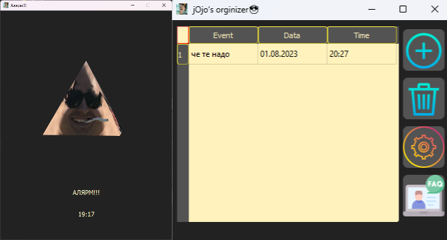 JoJo Organizer